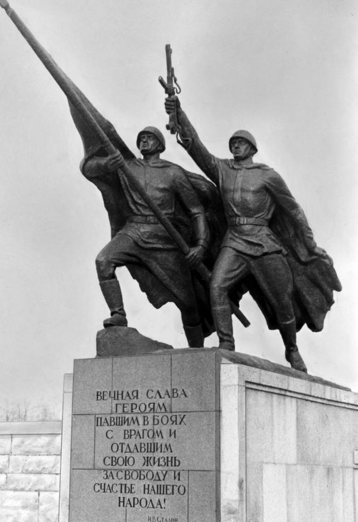 Памятник советским воинам, павшим при штурме Кёнигсберга. Калининград